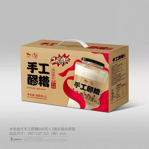 糯U益 上贝 手工酿造醪糟 0脂 低脂糯米酿造醪糟 600g/瓶 （礼盒装2瓶）