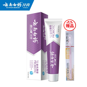 云南白药 金口健 益优清新激爽薄荷祛除口腔异味105g \145g